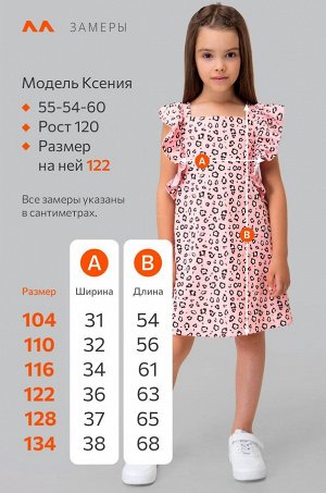 Летнее хлопковое платье для девочки Happyfox