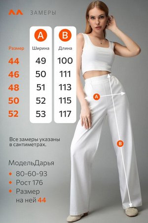 Женские льняные брюки Happyfox