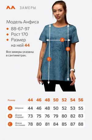Удлиненная женская футболка с разрезами Happyfox