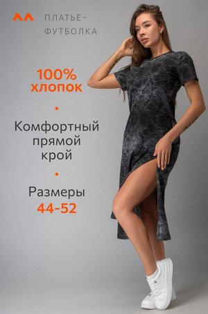 Женское платье-футболка Happyfox