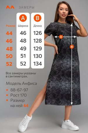 Женское платье-футболка Happyfox
