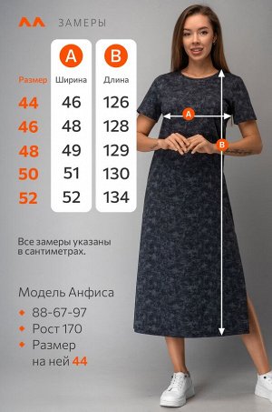 Женское платье-футболка Happyfox