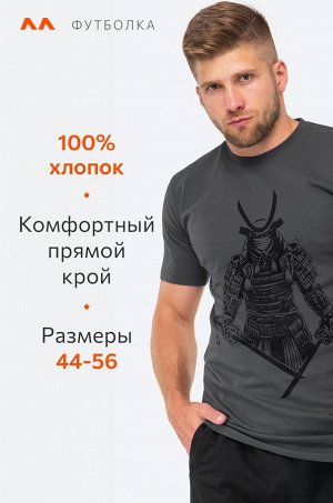 Мужская футболка Happyfox
