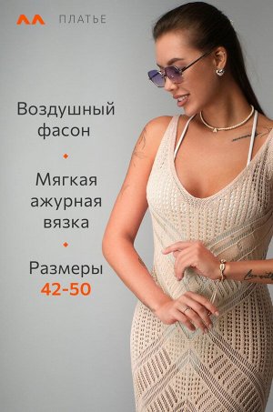 Женское пляжное платье Happyfox