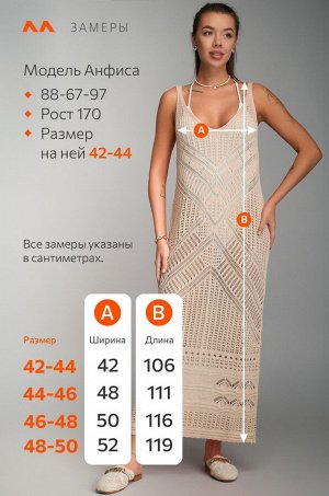 Женское пляжное платье Happyfox