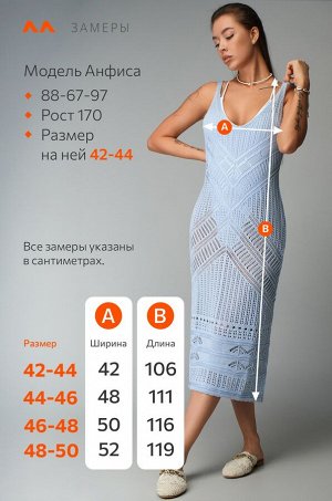 Женское пляжное платье