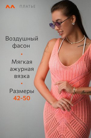 Женское пляжное платье Happyfox