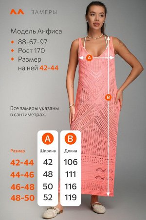 Женское пляжное платье Happyfox