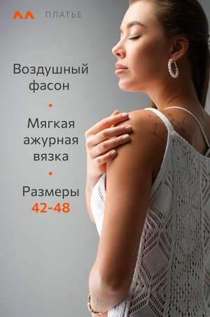 Женское пляжное платье Happyfox