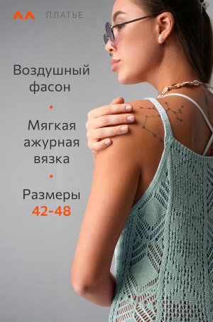 Женское пляжное платье Happyfox