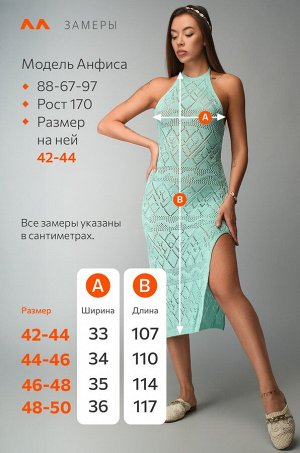 Женское пляжное платье-туника Happyfox