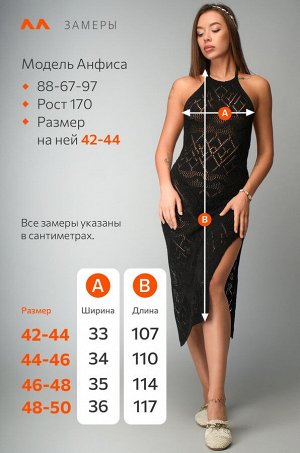 Женское пляжное платье-туника