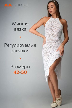 Женское пляжное платье-туника Happyfox