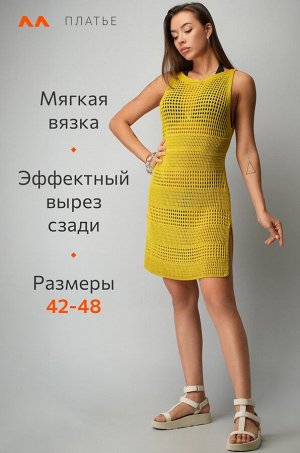 Женское пляжное платье-туника Happyfox