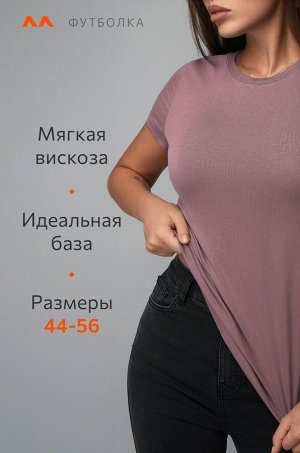 Женская футболка из вискозы Happyfox