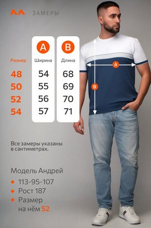 Мужская футболка из вязаного трикотажа Happyfox