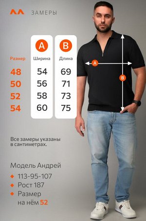 Мужская футболка-поло из вязаного трикотажа Happyfox