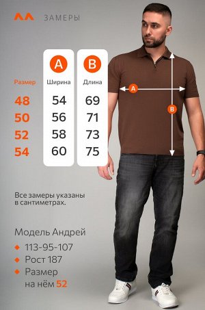 Мужская футболка-поло из вязаного трикотажа Happyfox
