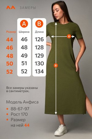 Однотонное женское платье-футболка Happyfox