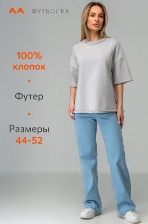 Женская футболка из футера Happyfox