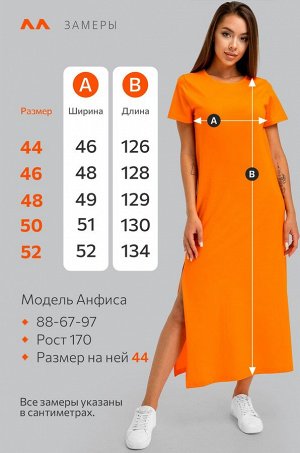 Однотонное женское платье-футболка Happyfox