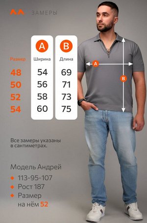 Мужская футболка-поло из вязаного трикотажа Happyfox