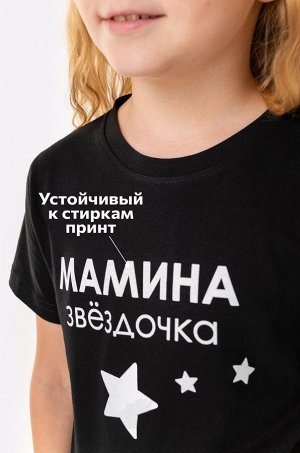 Футболка для девочки Happyfox