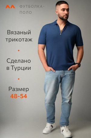 Мужская футболка-поло из вязаного трикотажа Happyfox