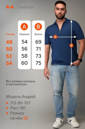 Мужская футболка-поло из вязаного трикотажа Happyfox