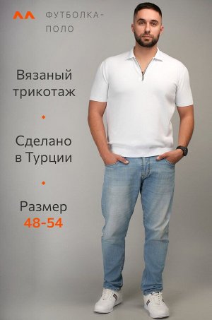 Мужская футболка-поло из вязаного трикотажа Happyfox