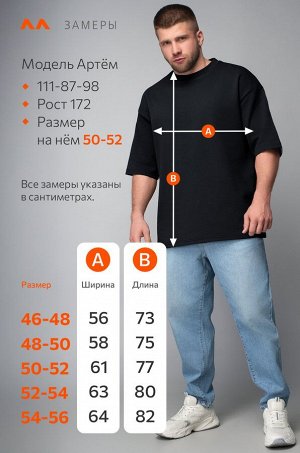 Мужская футболка Happyfox