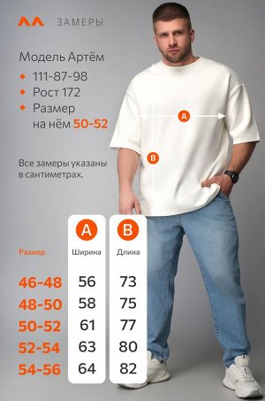 Мужская футболка Happyfox