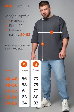 Мужская футболка Happyfox