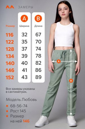 Льняные брюки для девочки Happyfox