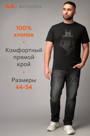 Мужская футболка Happyfox
