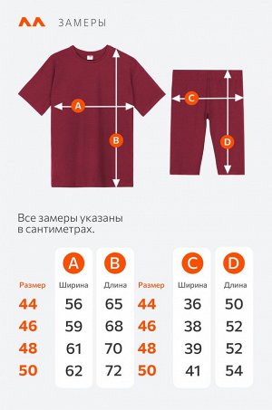 Женский костюм оверсайз Happyfox