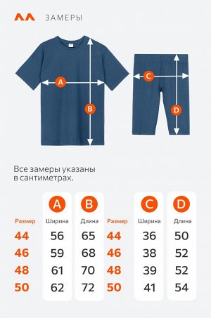 Женский костюм оверсайз Happyfox