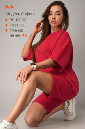 Женский костюм оверсайз из футера двухнитки Happyfox