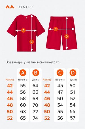 Женский костюм оверсайз из футера двухнитки Happyfox