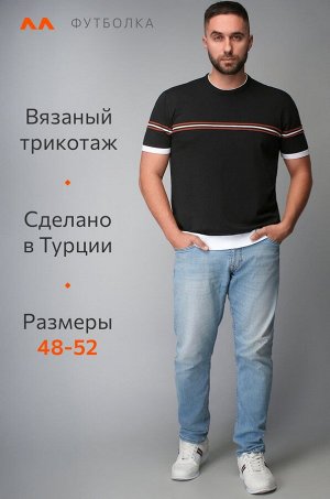 Мужская футболка из вязаного трикотажа Happyfox
