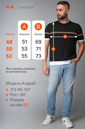 Мужская футболка из вязаного трикотажа Happyfox
