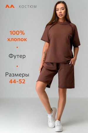 Женский костюм с шортами Happyfox