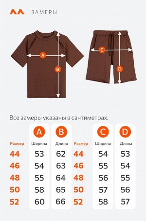 Женский костюм с шортами Happyfox