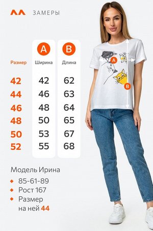 Женская хлопковая футболка Happyfox