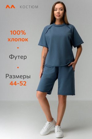 Женский костюм с шортами Happyfox