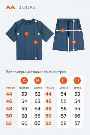 Женский костюм с шортами Happyfox