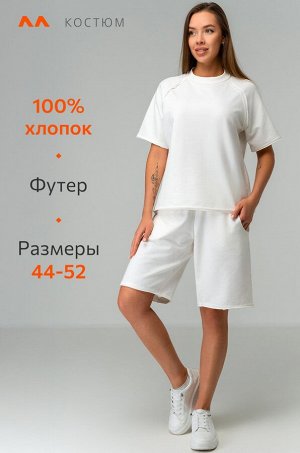Женский костюм с шортами Happyfox