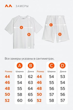 Женский костюм с шортами Happyfox