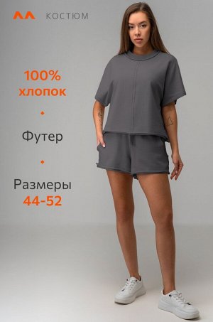 Женский костюм с шортами Happyfox