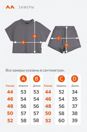 Женский костюм с шортами Happyfox